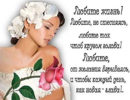 День счастья женщин