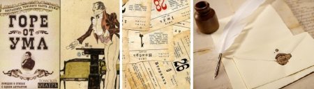 День бумажных писем