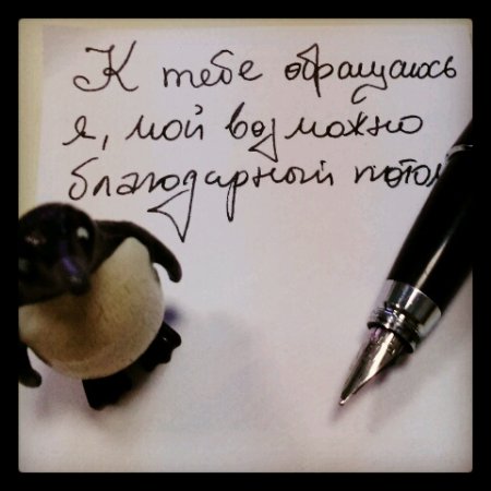 Письмо в будущее пример