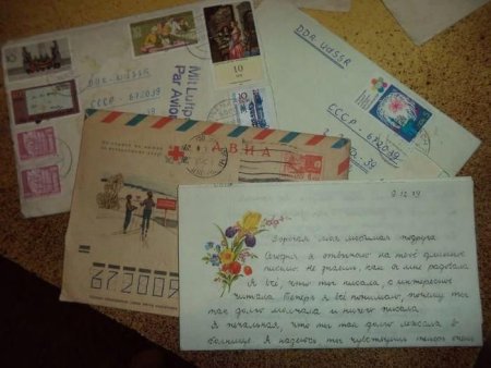 День написания бумажных писем