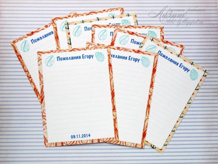 Письмо в будущее макет