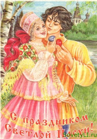 Антипасха красная горка