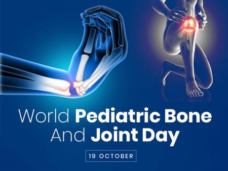 Всемирный день детской кости и суставов World Pediatric Bone and Joint Day