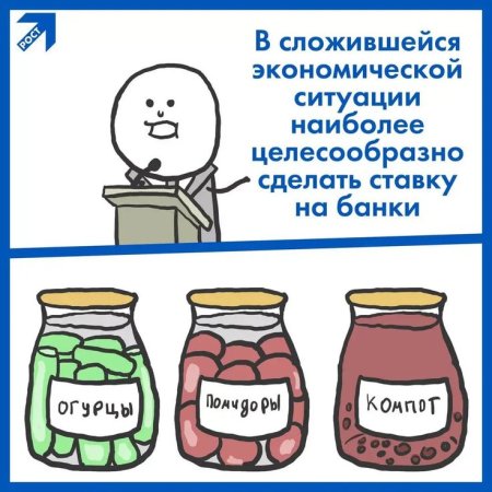 Открытки день пополнения запасов на зиму