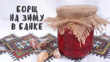 День пополнения запасов на зиму картинки