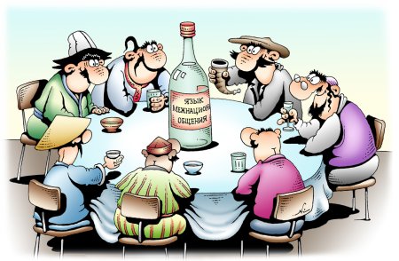 Собрание карикатура