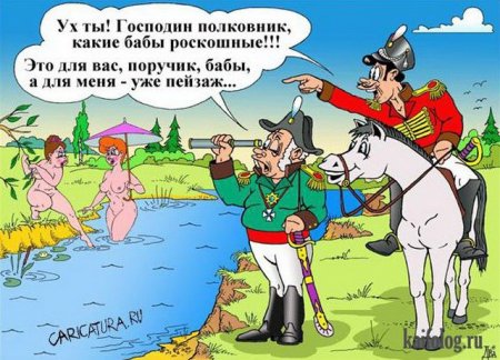 Шутки про поручика Ржевского