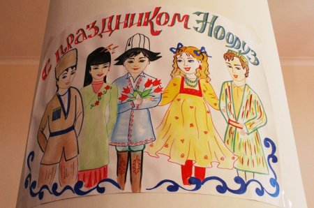 Рисунки для детей на тему Нооруз