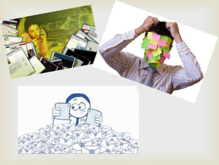 Перегрузка картинка