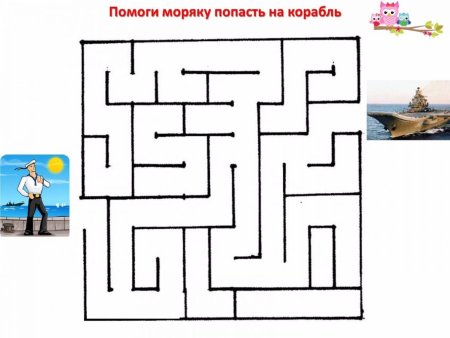 Военные лабиринты для детей