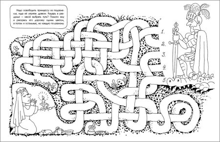Лабиринты для подростков