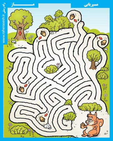 Игра Лабиринт 1 класс