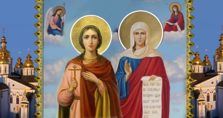 День Пелагеи