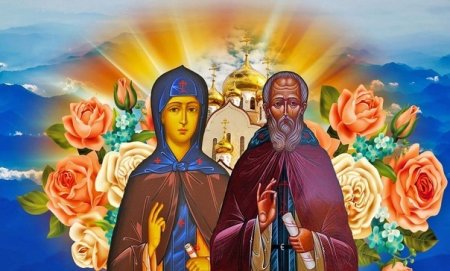 Праздник Трифон и Пелагея