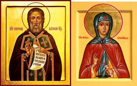 Трифон и Пелагея 21 октября