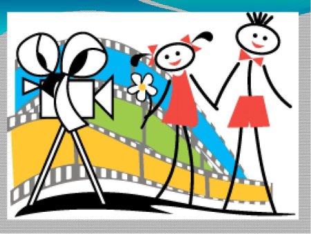 День детского кино