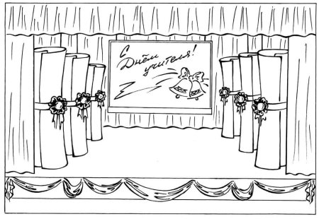 Эскиз театральной сцены