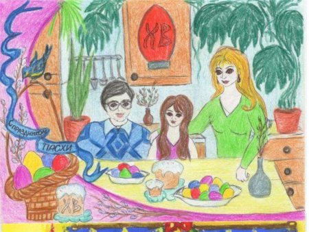 Семейный праздник рисунок