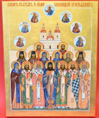 Собор курских святых икона