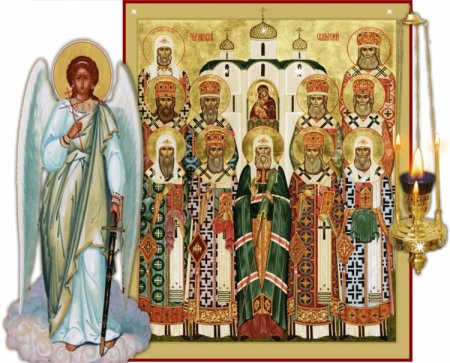 Святителей Петра, Алексия, ионы и Филиппа
