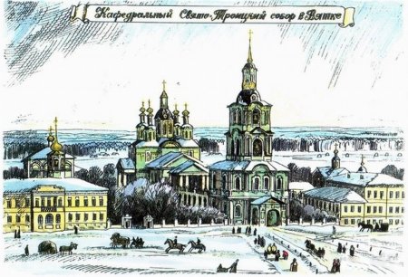 Александро-Невский собор Вятка рисунки Татьяны Дедовой