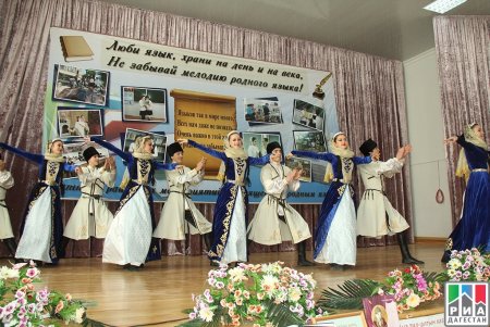 День родного языка в Дагестане