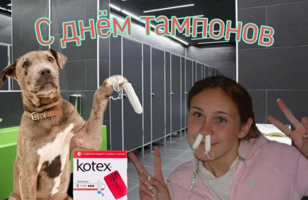 С днем цемента