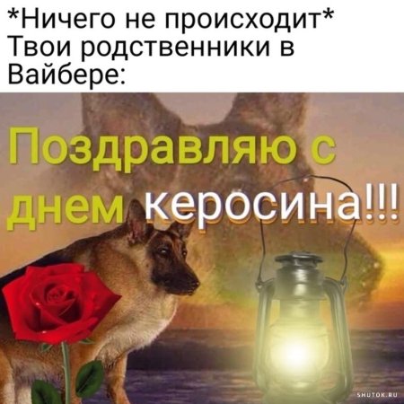 Открытка с днем цемента