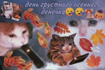 С днем цемента