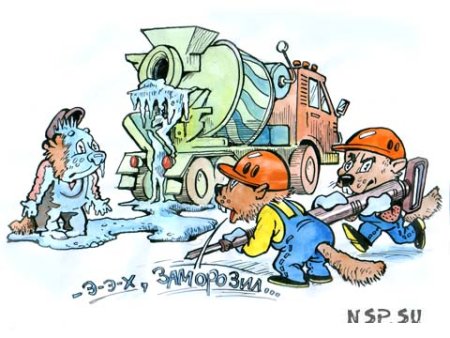 Цемент карикатура