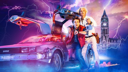 Назад в будущее (back to the Future)