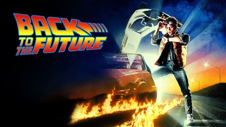 Назад в будущее back to the Future 1985
