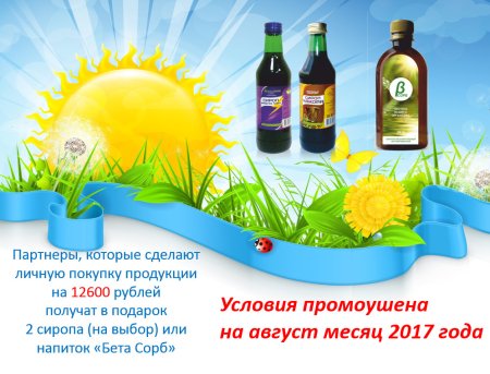 День «проверьте свои лекарства» открытка