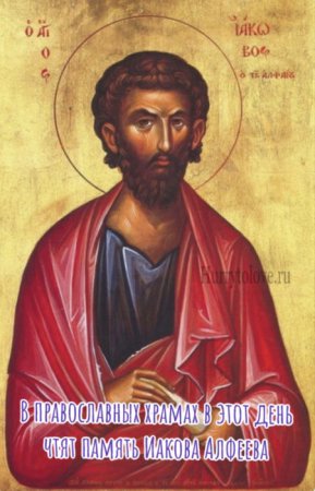 Открытка Яков Дровопилец