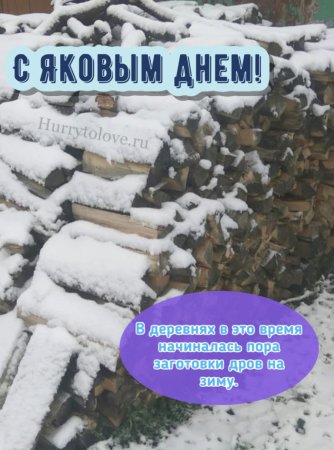 Яков Дровопилец 22 октября
