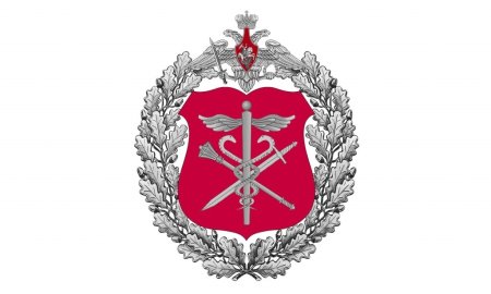 Эмблема финансово-экономической службы Вооруженных сил России