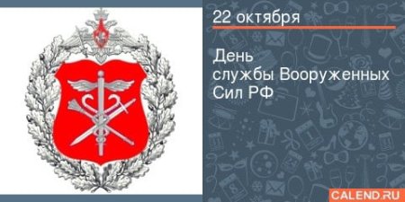 Финансово-экономическая служба вс РФ