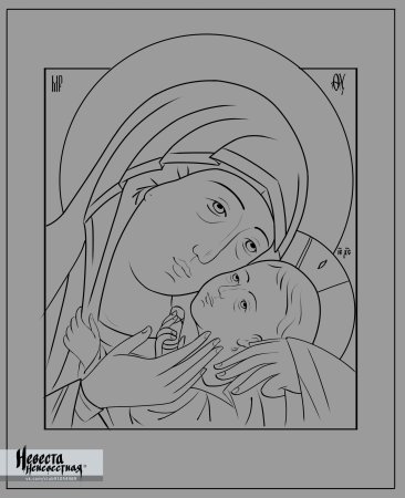 Богородица Корсунская прорись