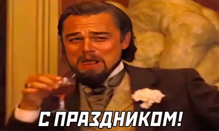 Спонсор мемы