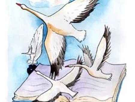 Конкурс белые Журавли