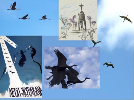 Рисунок ко Дню белых журавлей