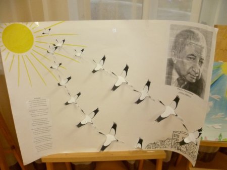 День белых журавлей поделки