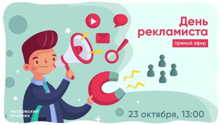 Таргетолог и Smm-специалист
