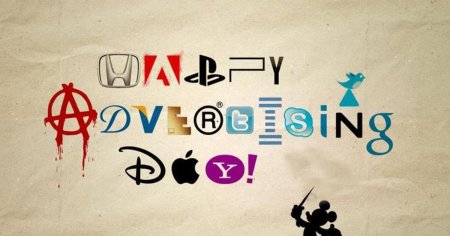 День работников рекламы креатив