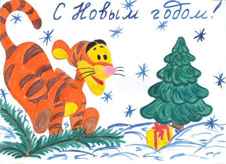 Новогодняя открытка рисунок для детей