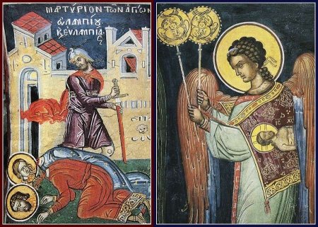 23 Октября день памяти святых мучеников Евлампия и Евлампии