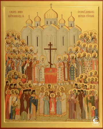 Собор волынских святых 23 октября картинки