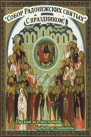 23 Октября праздники картинки