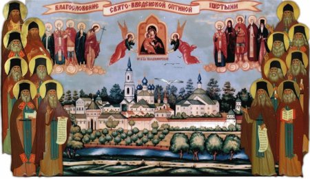 Собор курских святых икона