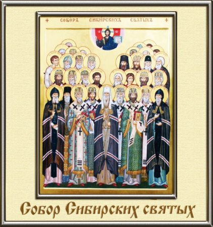 Собор казанских святых икона